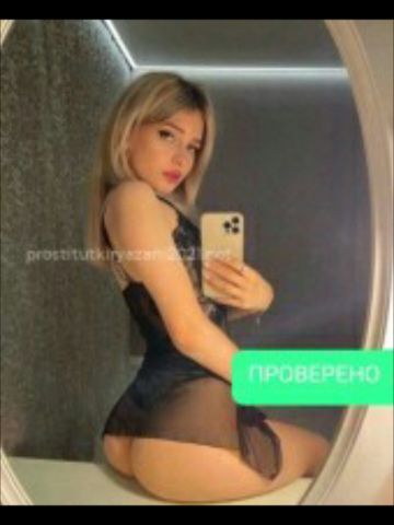 Проститутка Анжелика, 23 года, г. Белая Гора